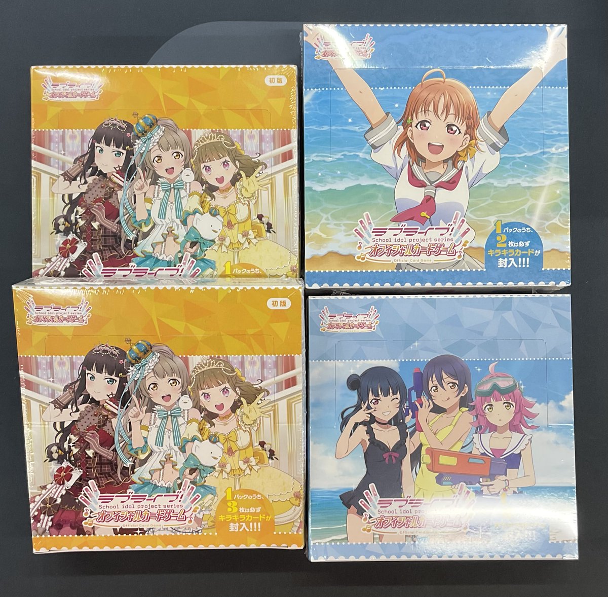 ハフリンガー　ラブ&ピース　38 新品　定価¥15400 ラブライブOCG 販売情報】 ラブライブOCGより プレミアムブースター