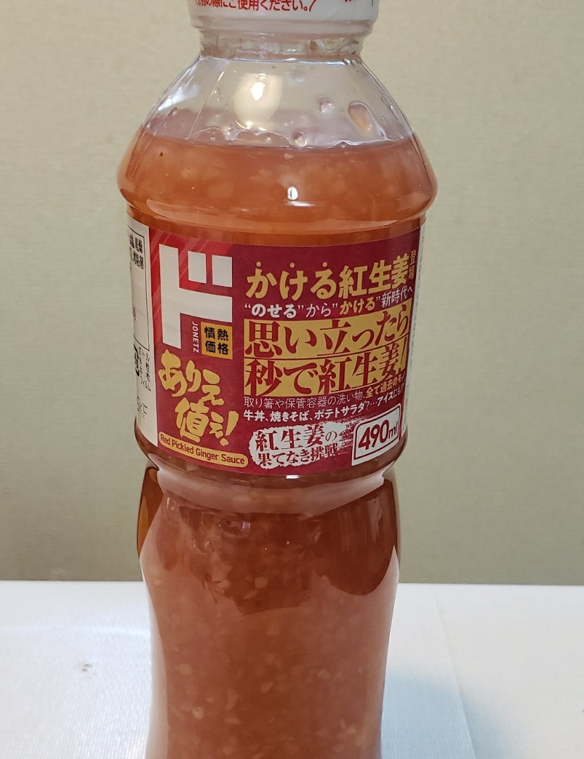 totoman11's tweet photo. ドンキで売ってる紅生姜ドレッシングを冷や奴に掛けて食べるのがマイブームです。 https://t.co/nLc2fGd1bP