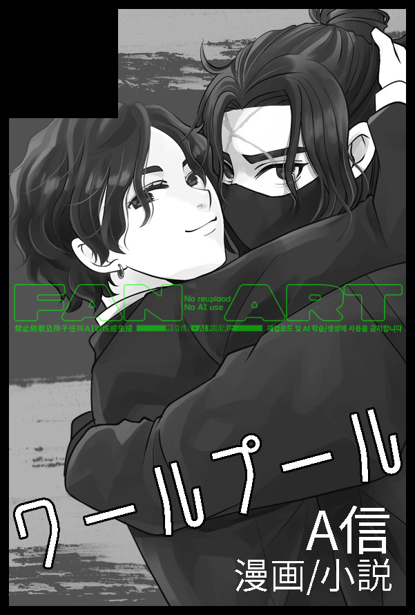 tomoewp's tweet photo. リアイベとWEBオンリー、どちらもA信で申し込みました。漫画の本を作っています。文字の本もなんとかなれーッ

『九龍城砦シリーズ 原作Webオンリー　寨民パーティー』
#寨民パーティー https://t.co/2sbdeTTOwF 

 8月30日（東京） COMIC CITY VEGA 2026内 圍城之黎光 VG2026 https://t.co/91LCY5zKnh https://t.co/k9St8UtbxX