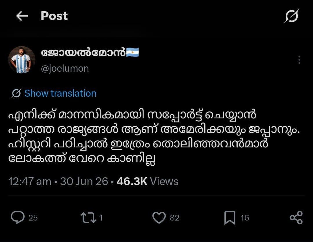 mega tweet media