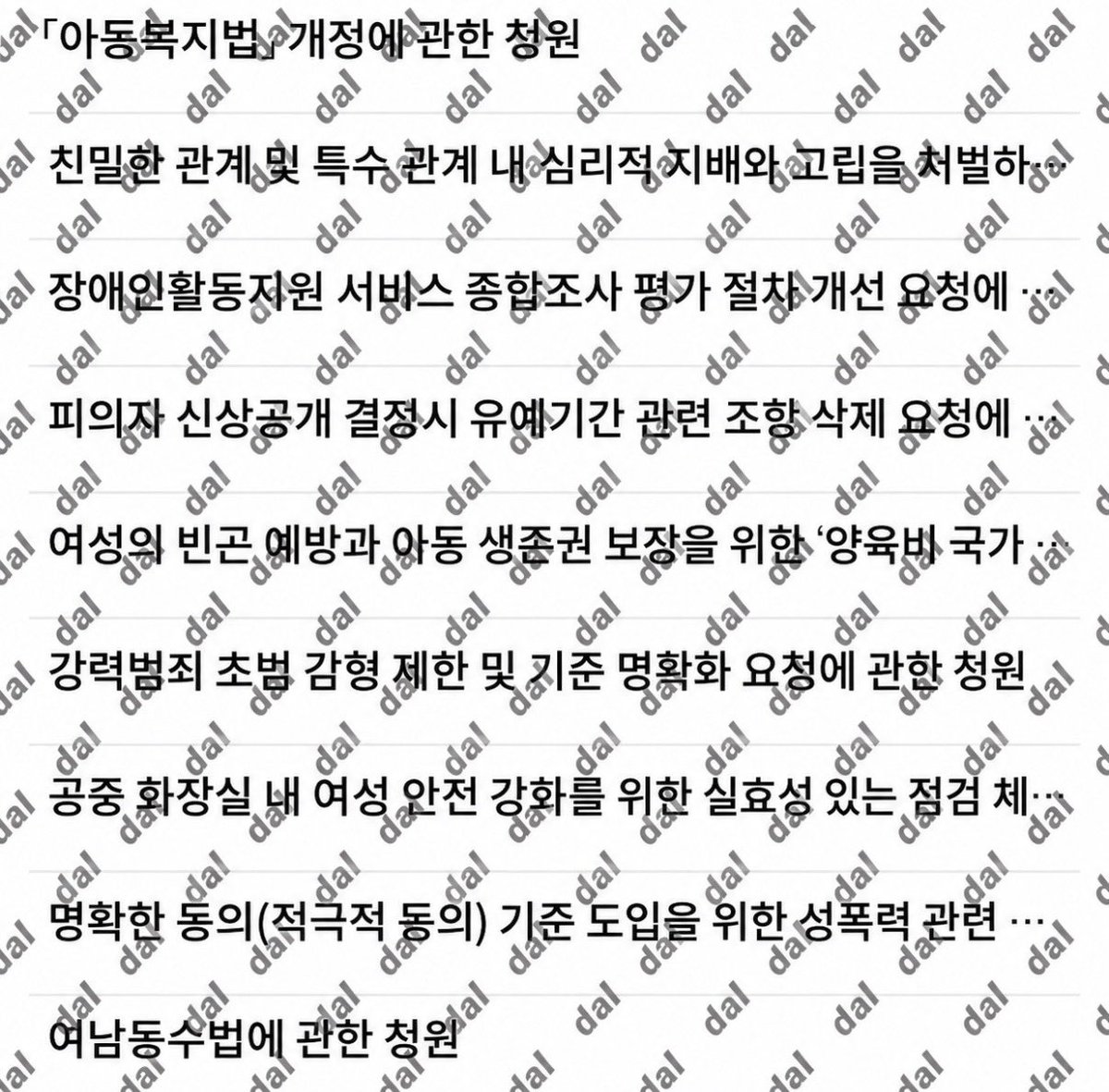 dalxi25's tweet photo. #블루레이디 #블루레이디_트친소

아직 정체성을 찾지 못했어😭 

아직 인턴인 나랑 친구해줄 공주들 있을까??
나 알맘댓 열심히하고 다녀!!!!! 

달이랑 친구할 공주들 모집합니다🩵💙 https://t.co/gshldXHSZ9