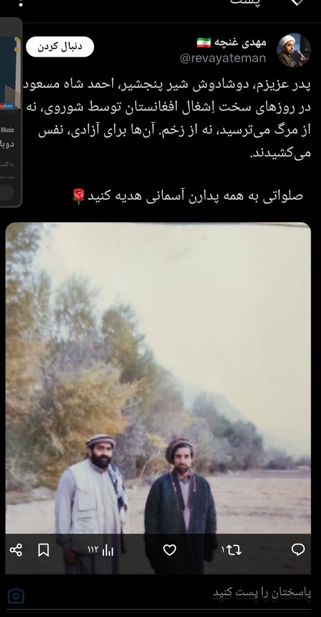 presidentizeh's tweet photo. @revayateman این افغانی نجس رو ریپورت کنید که دیگه نتونه درباره ایران و ایرانی گه زیادی بخوره حرام لقمه نجس https://t.co/g6wBp5Bp3F