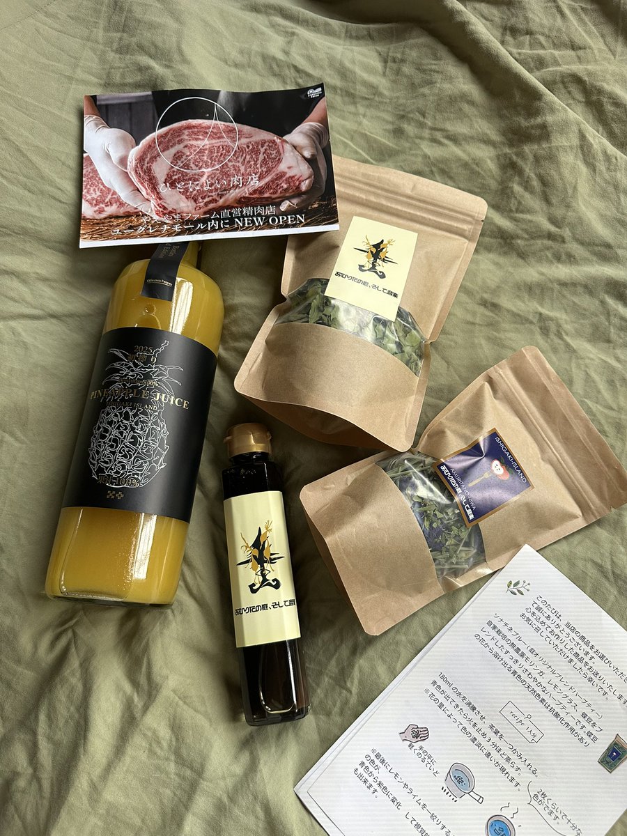 iko1012's tweet photo. 明日はやっとのやっと
埼玉帰ってきて
ふじみ野エリア一発目
まりぱんさんでの出店です

石垣島のパイナップルジュース、
あむりたさんの庭でとれたハーブティーを使ったパインコッタもやります

天然酵母パンと共にお待ちして芋す https://t.co/TW9D6wNype