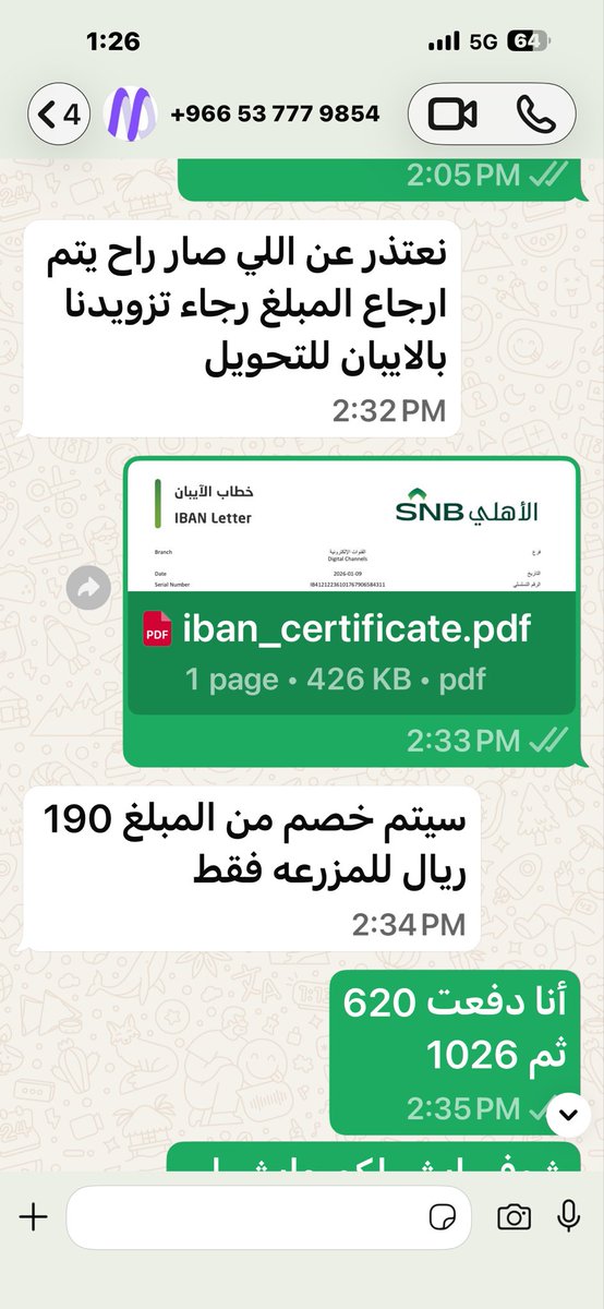 becarefuldear's tweet photo. @meenaHealth24 إلى متى فلوسي عندكم ؟ https://t.co/fqzj4Pjmvy