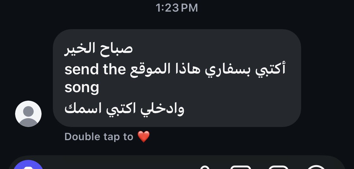plisrq's tweet photo. راحة الاجازه وانا افكر من هاذا الشخص https://t.co/1IvnoQ6oDy
