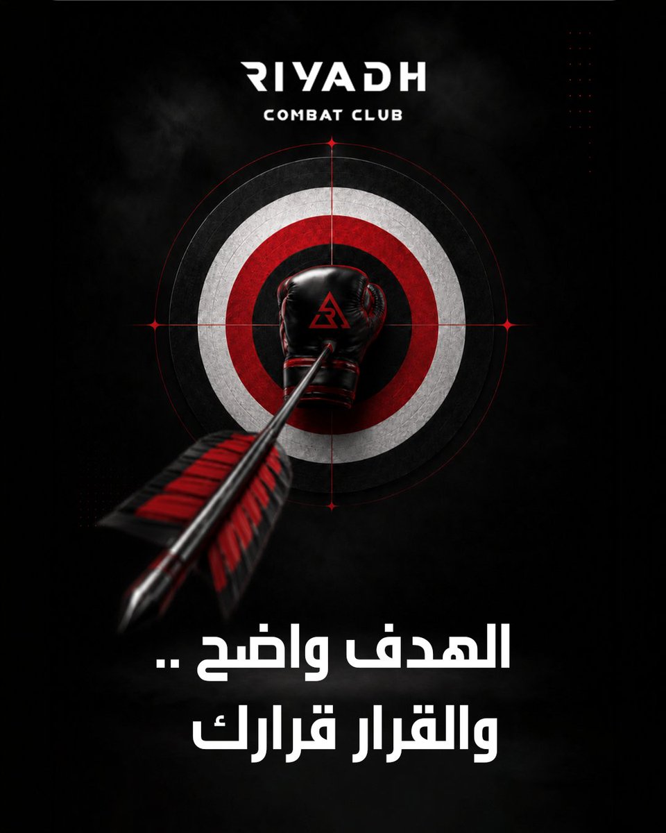 ry_combat's tweet photo. ابدأ اليوم .. وخلي كل تمرين يقربك من أقوى نسخة فيك
🥊🔥

احجز تجربتك المجانية وخل الهدف يصير واقع!

#riyadh_combat #الفنون_قتالية #RCC #boxing #ملاكمة https://t.co/AVbNKJkXpc