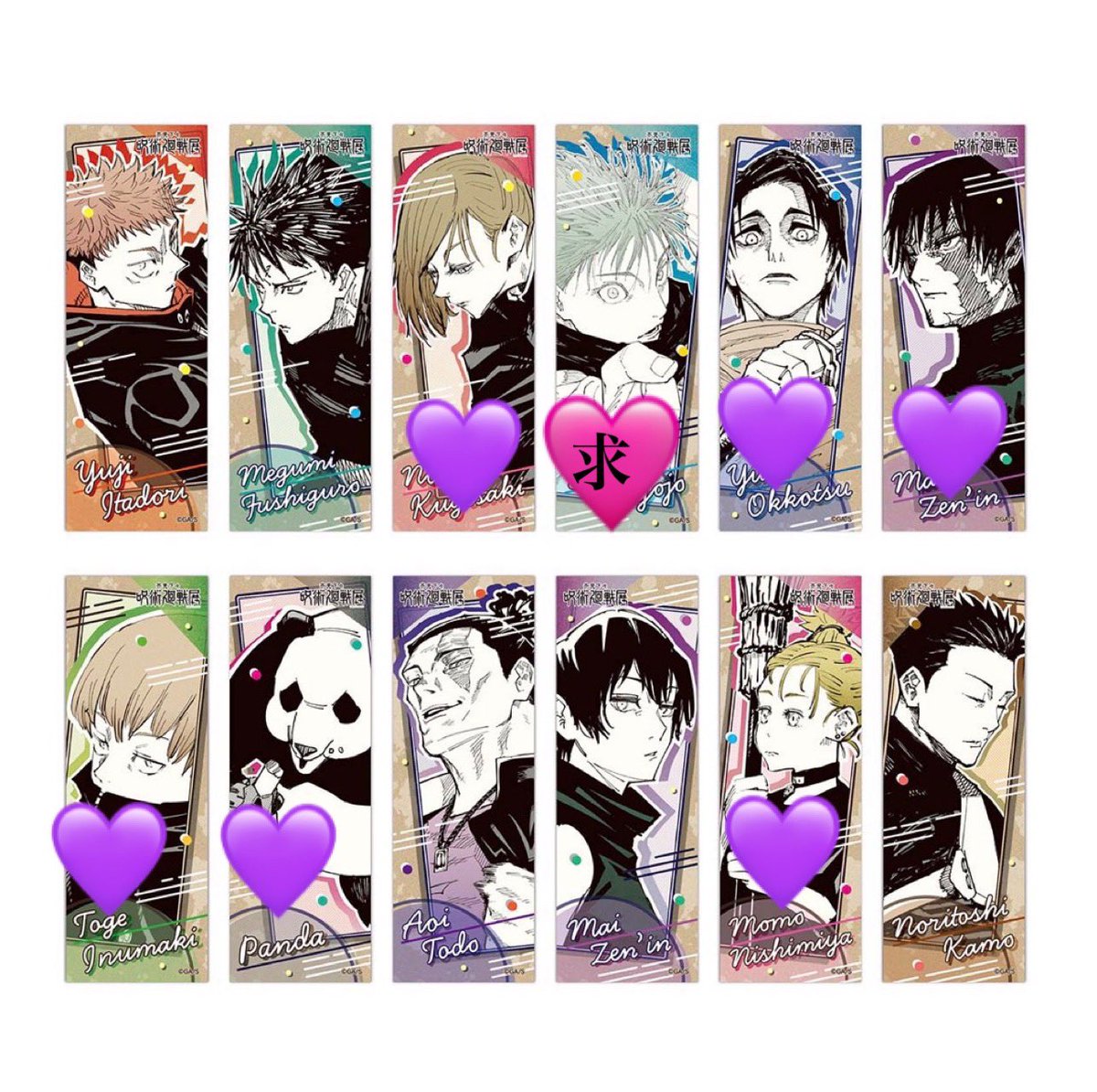 chapichapi0707's tweet photo. #呪術廻戦展 オリジナルステッカーコレクション
【交換】【買取り】希望
譲→💜 求→🩷 画像参照

[買取り] 定価￥660 PayPay or 銀行振込
普通郵便にてポスト投函📮

検索からもお気軽にお声掛けください https://t.co/10kGi4AnEp