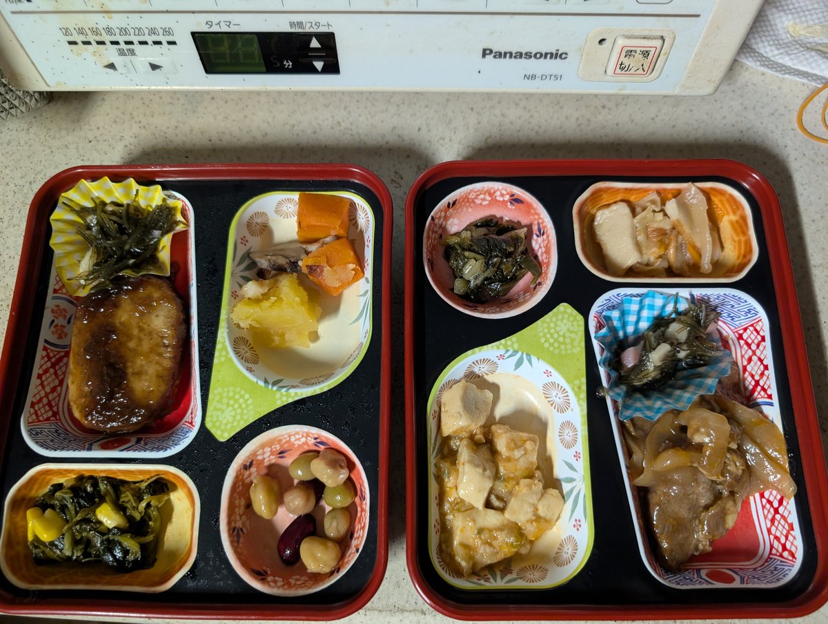 314SINAI_medaka's tweet photo. 入院予約の帰りに寿がきや食ったから昼弁食ってない♩
昼弁当持って来た時に俺居なかったから
安否確認のメールが😅꜆꜄꜆
夜弁持って来て1つは明日朝食べなって…
どっち食っても変わらん弁当よ🍱✋😅 https://t.co/NR88nDwSGe