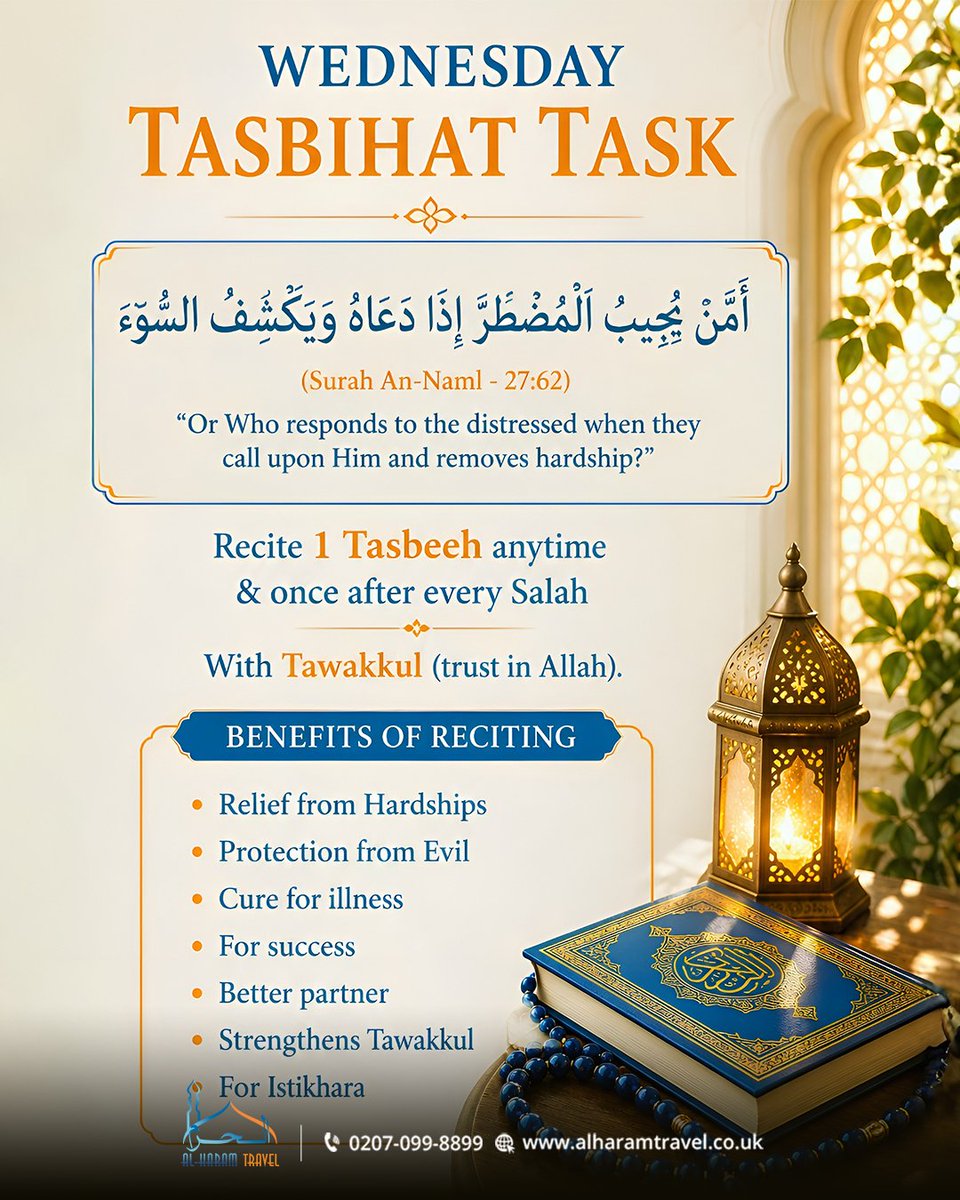 AlharamTravelUK's tweet photo. Make it a habit to recite this blessed verse once after every Salah and at least one Tasbeeh during the day, placing your complete Tawakkul (trust) in Allah ﷻ.
#Quran #Dua #Tasbeeh #IslamicReminder #SurahAnNaml #TrustInAllah #Tawakkul #DailyReminder #Islam #MuslimReminder https://t.co/bnE1WWpolM