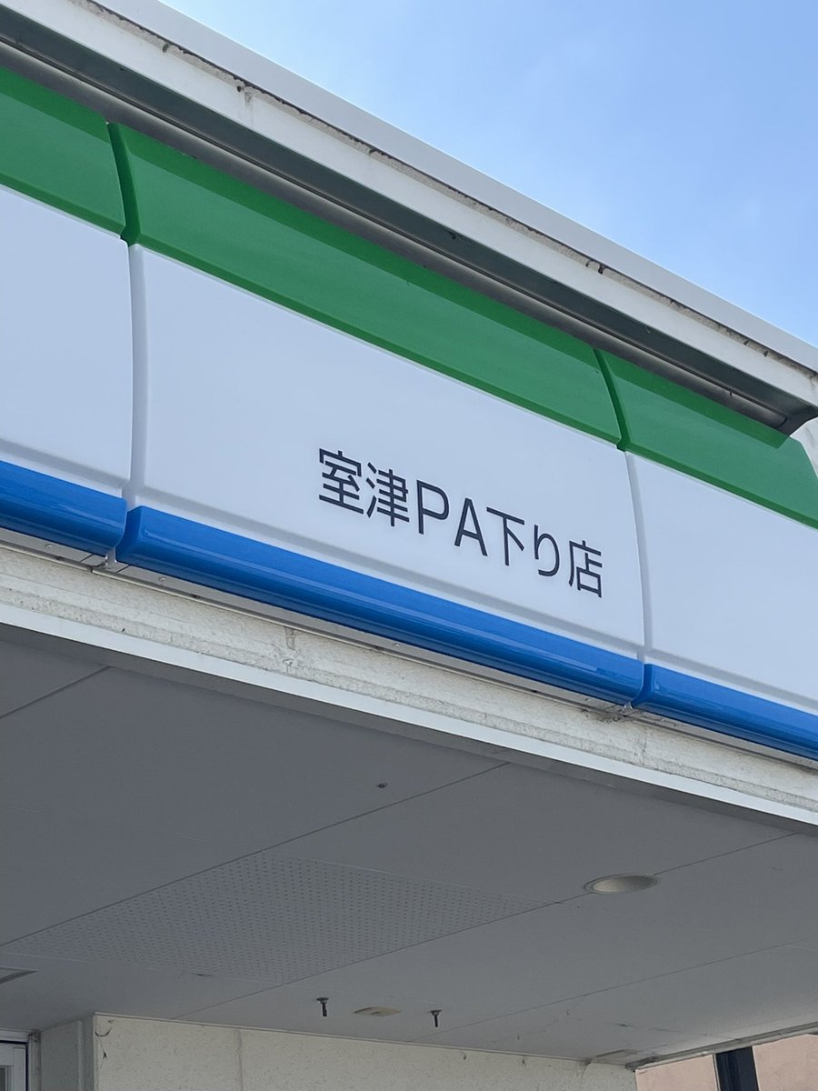 はるかん 確認ぺージ これって普通にあるものなのか。 ここでしか見た事なかった。