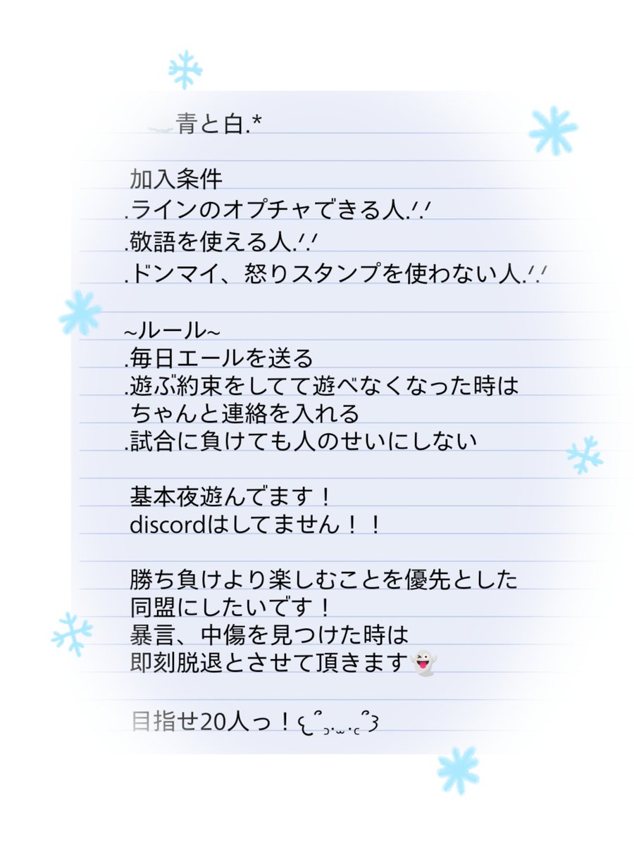 yh____z's tweet photo. 現在8人！
まだまだ募集してます！

 #バウンティ
 #バウンティラッシュ
 #バウンティ同盟 https://t.co/1nF30I0Ci9