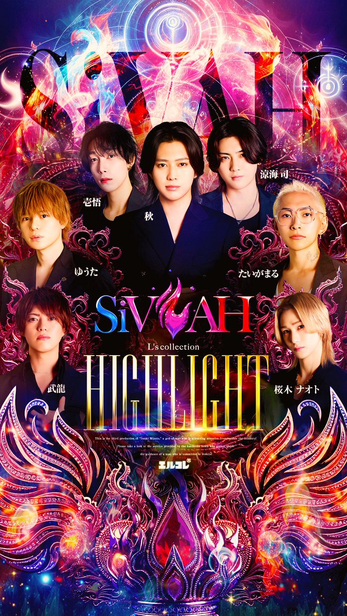 clubsivah's tweet photo. ꧁𓆩 ╍╍═══════════════╍╍𓆪꧂
                         𝐒𝐢𝐕𝐀𝐇
                  𝐉𝐮𝐧𝐞 𝐇𝐢𝐠𝐡𝐥𝐢𝐠𝐡𝐭
 ꧁𓆩 ╍╍═══════════════╍╍𓆪꧂ https://t.co/iba07ASArb