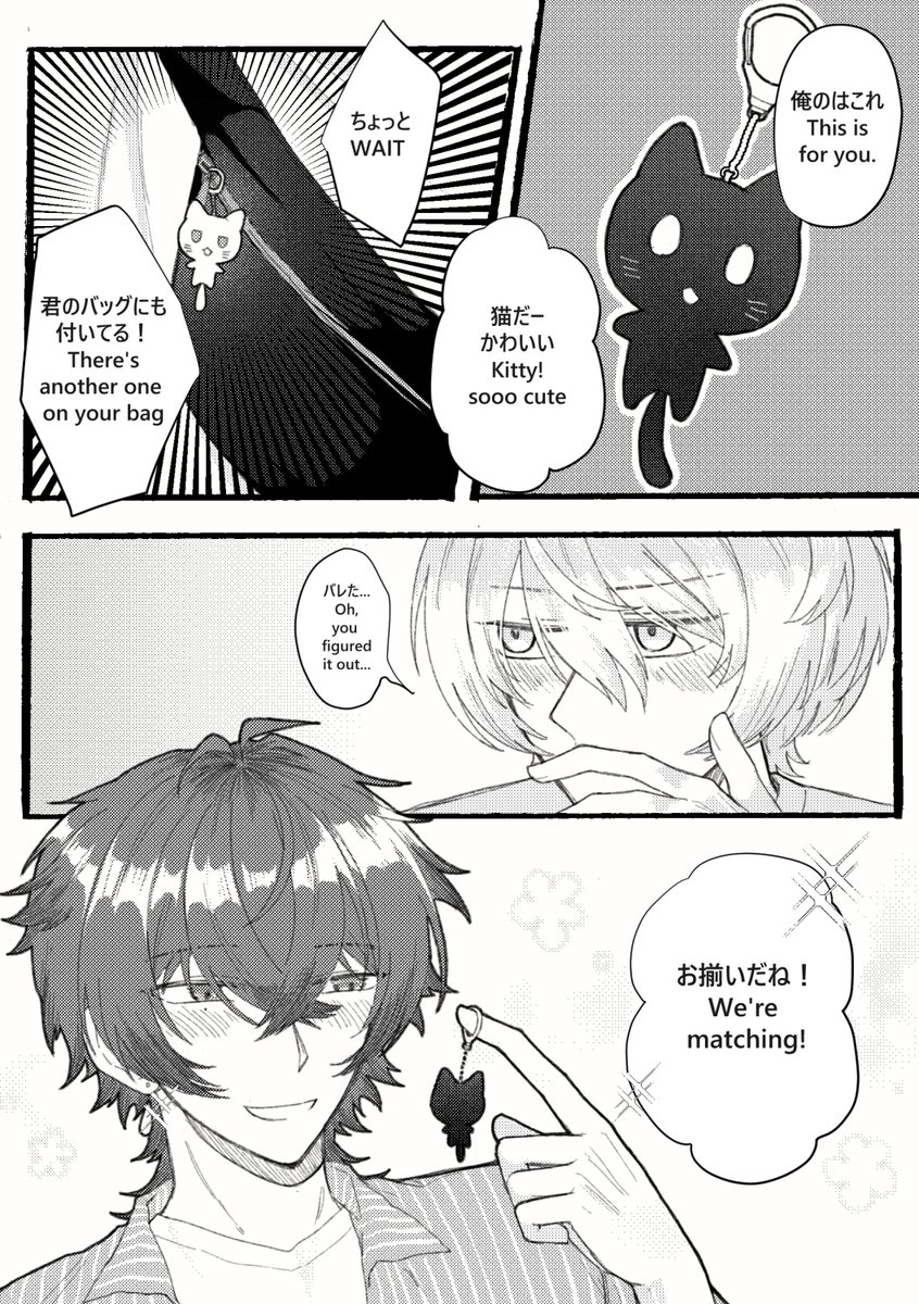 l9080ll5's tweet photo. #kgmkweek26 DAY 5【Gifts&amp;Matching】 https://t.co/YeiwMCa5pD