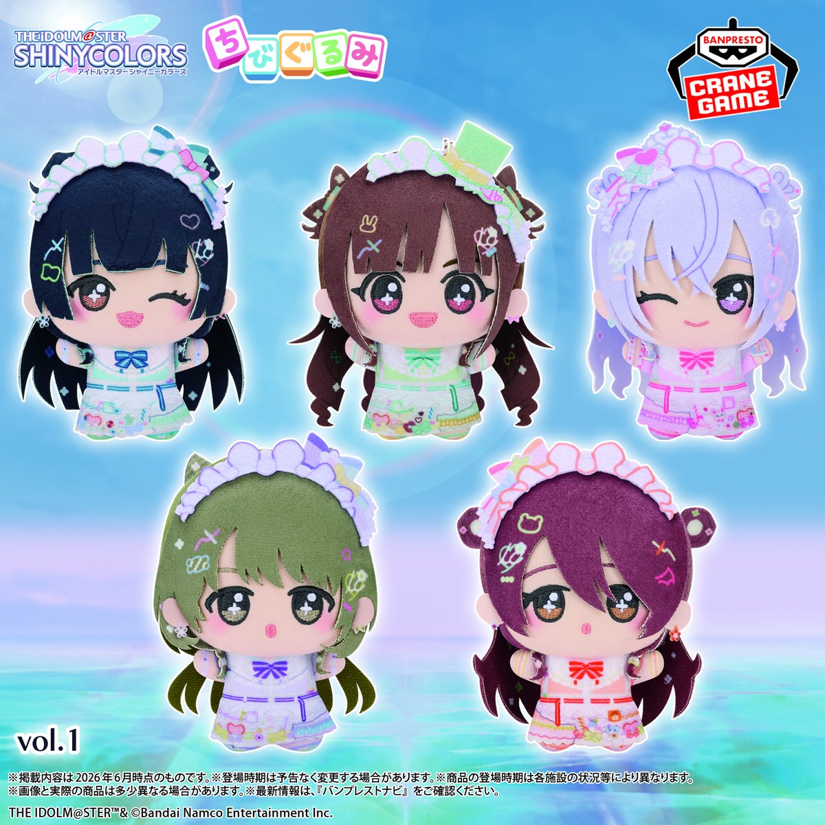 namco_oc's tweet photo. 「アイドルマスターシャイニーカラーズ ちびぐるみ PJ:REFRAC7IONS vol.1 / vol.2」登場時のご案内

いつも「ナムコオンラインクレーン」をご利用いただき誠にありがとうございます。

2026年7月11日（土）10時より、「アイドルマスターシャイニーカラーズ ちびぐるみ PJ:REFRAC7IONS vol.1 / vol.2」の登場を予定しております。

できる限り多くのお客様にお楽しみいただけるよう準備を進めておりますが、在庫数には限りがございます。

上記に伴い、当該景品については＜お一人様各種1個までの獲得制限＞を実施させていただきます。
※状況により制限解除される場合があります。

皆様のご理解とご協力を賜りますよう、何卒よろしくお願い申し上げます。

今後とも「ナムコオンラインクレーン」をよろしくお願いいたします。

#ナムクレ