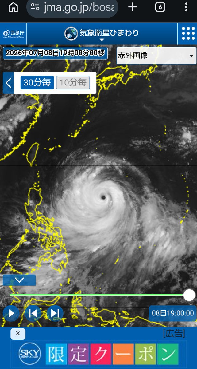 a2npattun's tweet photo. 見事な台風だな。ほれぼれする。 https://t.co/NL4XJa4XtR