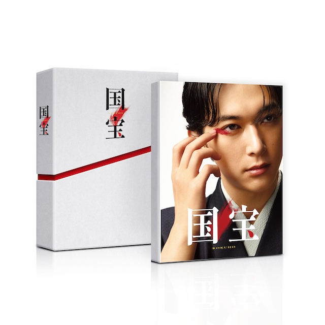 realsound_m's tweet photo. 吉沢亮×横浜流星『国宝』Blu-ray＆DVD、12月2日発売　未公開シーン約40分含む豪華特典も

https://t.co/CdM5H2tKqA

#国宝 https://t.co/KJF9HGNO6j
