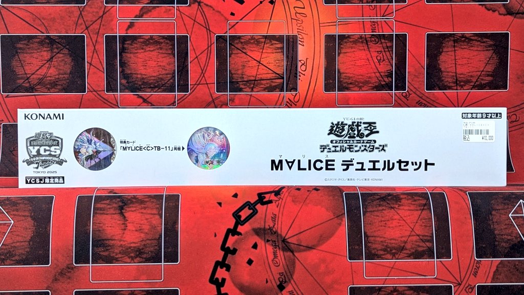 入荷情報》 ✨遊戯王 OCG✨ 🔥M∀LICE デュエルセット🔥 遊戯王 M