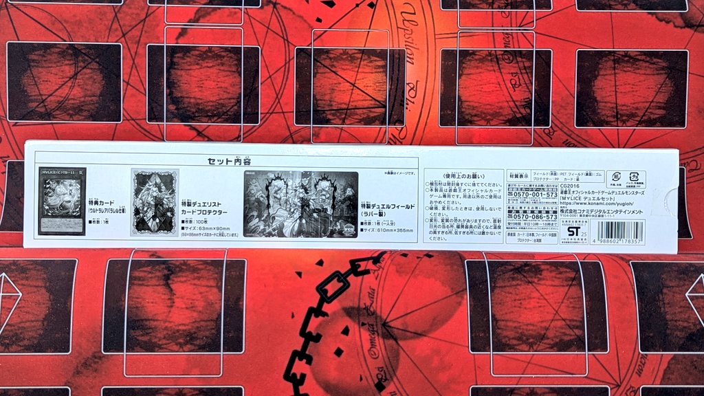 入荷情報》 ✨遊戯王 OCG✨ 🔥M∀LICE デュエルセット🔥 遊戯王 M
