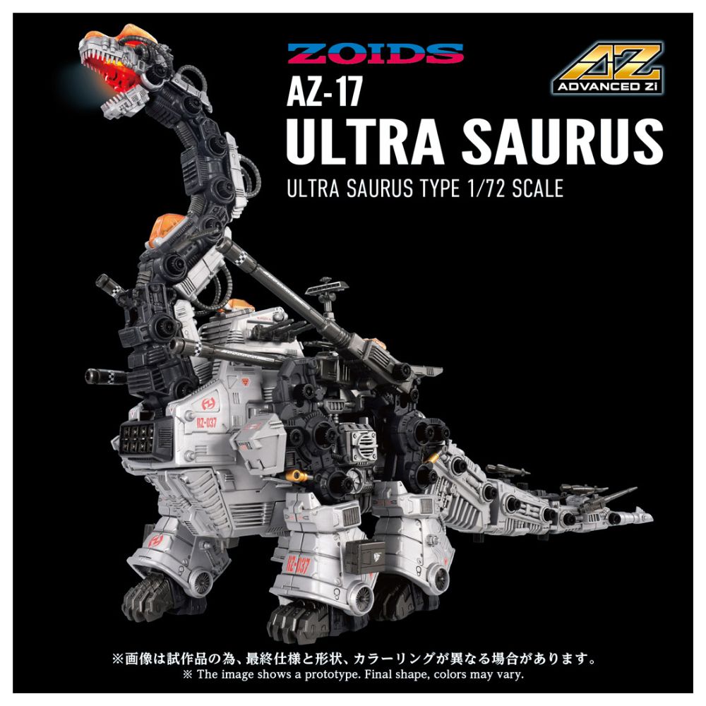 希少 グラフ サウルス ver.2.0ソフト GRAPH SAURUS AZシリーズからウルトラザウルス登場！ 自分で組み立てたキットが