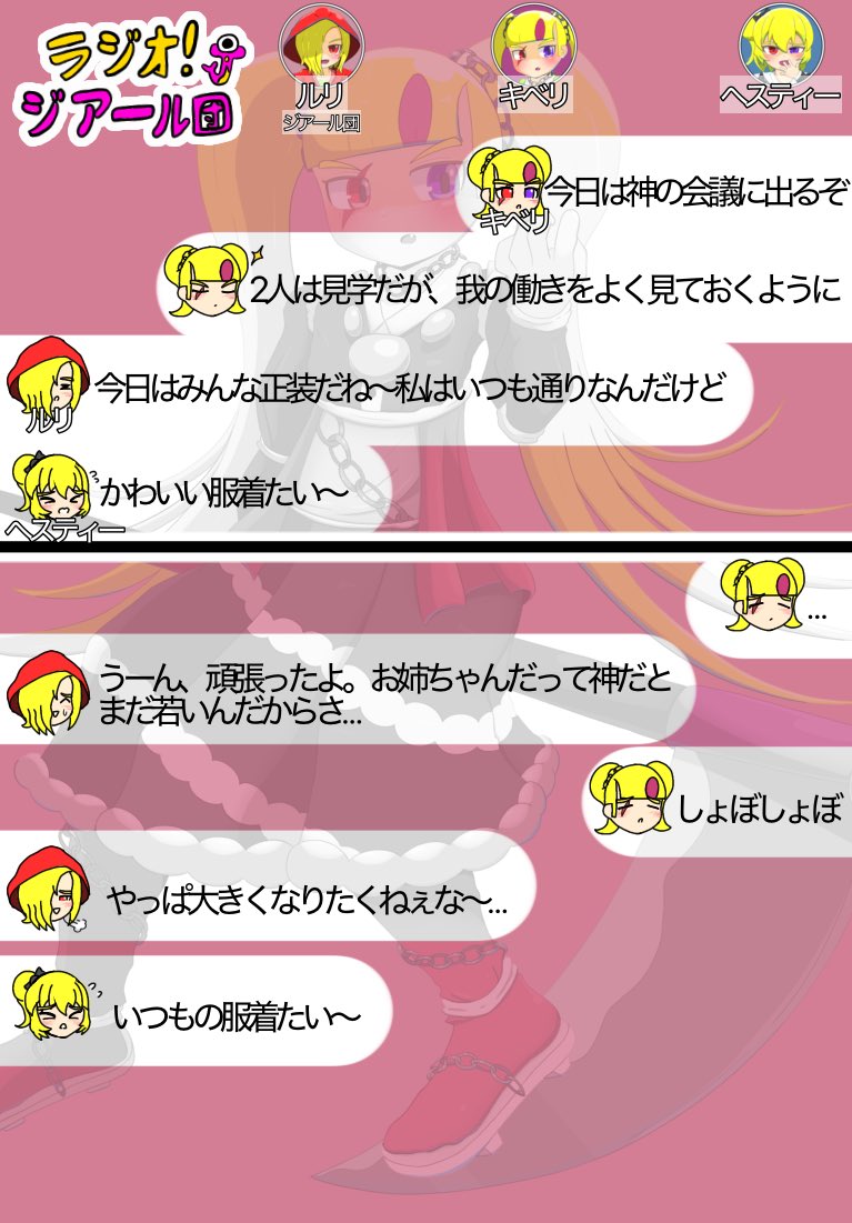 Ryuhei_210's tweet photo. ラジオジアール団1577
若手
#ラジオジアール団 #創作 https://t.co/S4tGEjcuG9
