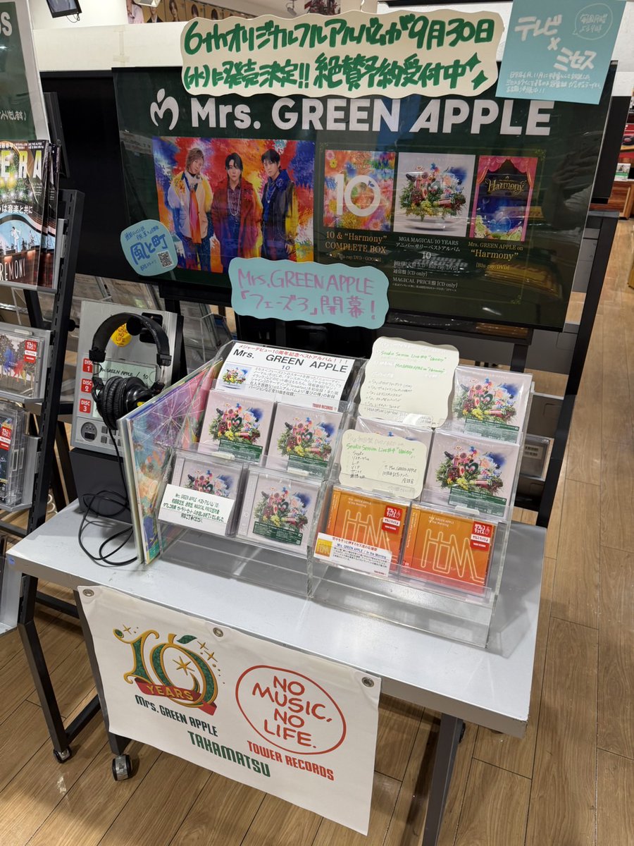 MrsGREENAPPLE】 『MGA MAGICAL 10 YEARS ANNIVERSARY LIVE ～FJORD