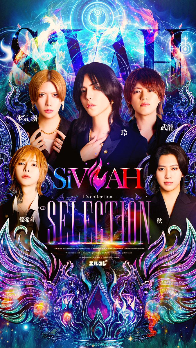 clubsivah's tweet photo. ꧁𓆩 ╍╍═══════════════╍╍𓆪꧂
                         𝐒𝐢𝐕𝐀𝐇
                 𝐉𝐮𝐧𝐞 𝐒𝐞𝐥𝐞𝐜𝐭𝐢𝐨𝐧
 ꧁𓆩 ╍╍═══════════════╍╍𓆪꧂ https://t.co/B7TE3N43tx