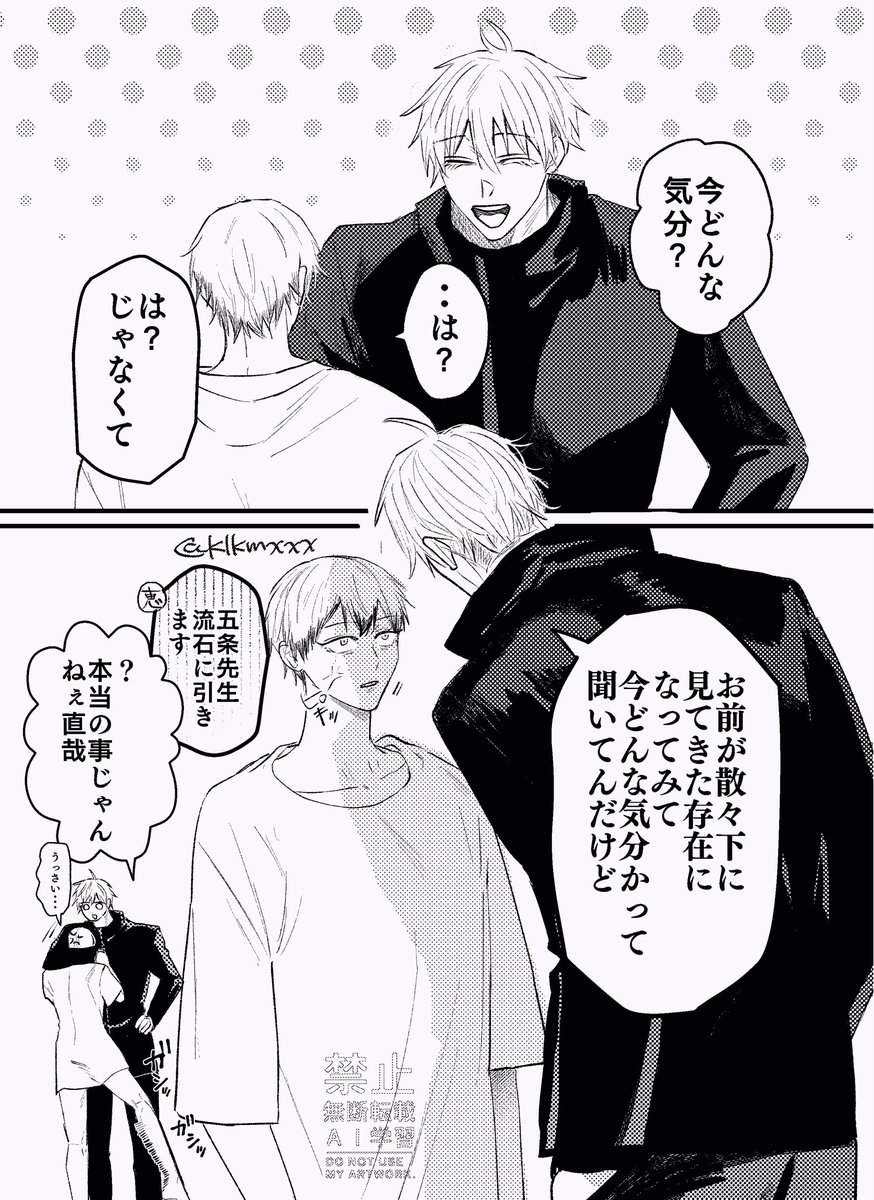 klkmxxx's tweet photo. ⚠️女体化(後天性)
⚠️デリカシーがない
ずっとうるさい https://t.co/fb5ynrMMT0