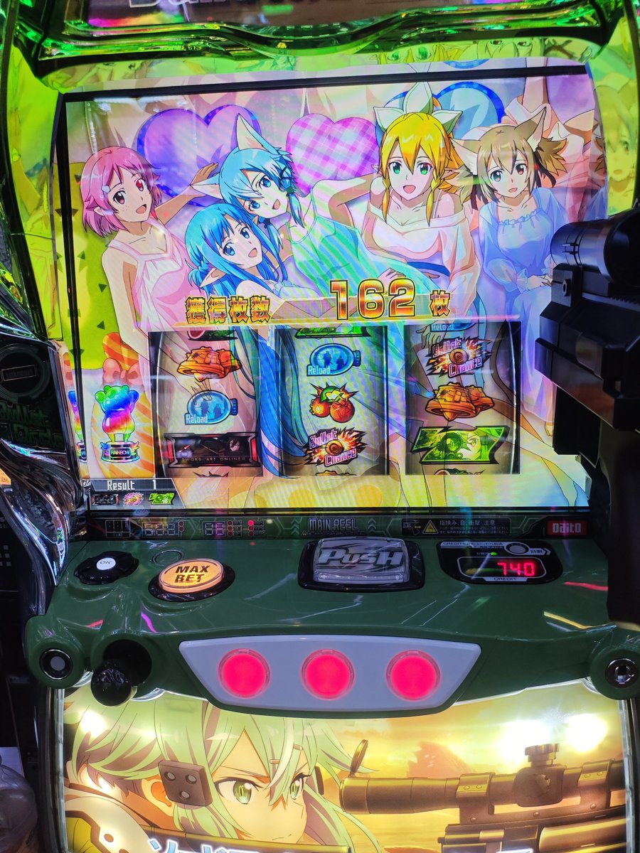 6確に6確重ねるとかやるやん😘