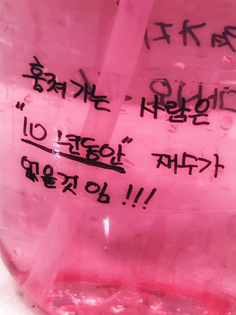 333_chibi's tweet photo. 앞으로 10년 동안은 운이 없을 거야 -_-^ https://t.co/F9DPTCb5Qz