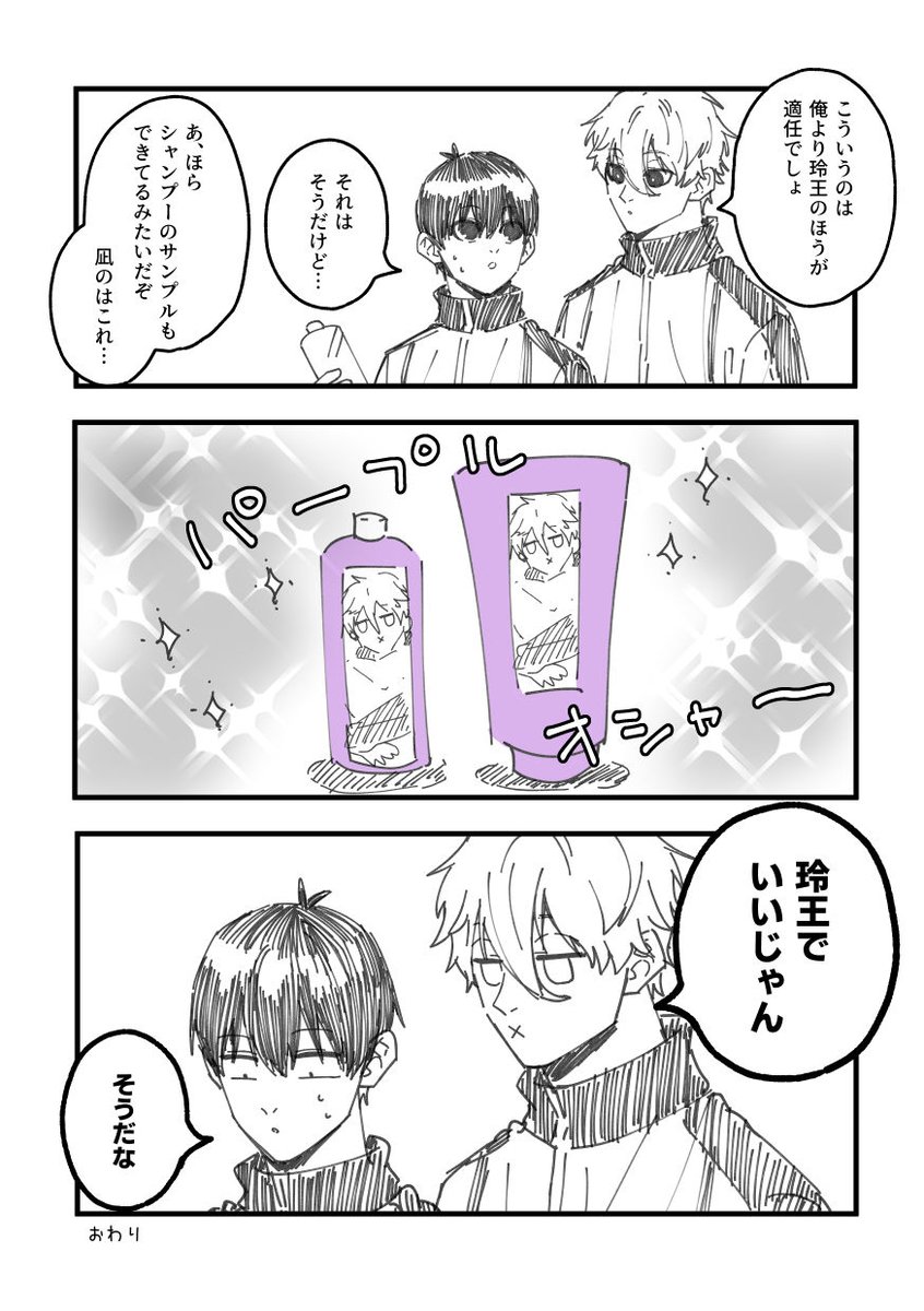 nejinejipan35's tweet photo. お氵ャ冫プ一 https://t.co/S7sAXsNr0x