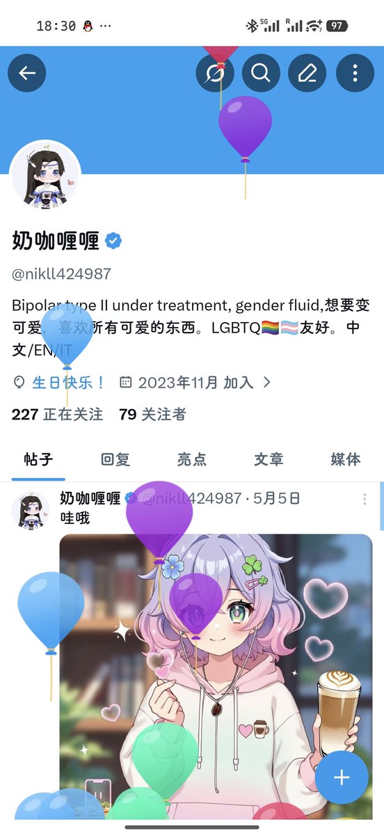 nikll424987's tweet photo. 好耶 气球 https://t.co/GAjeYtL6s9