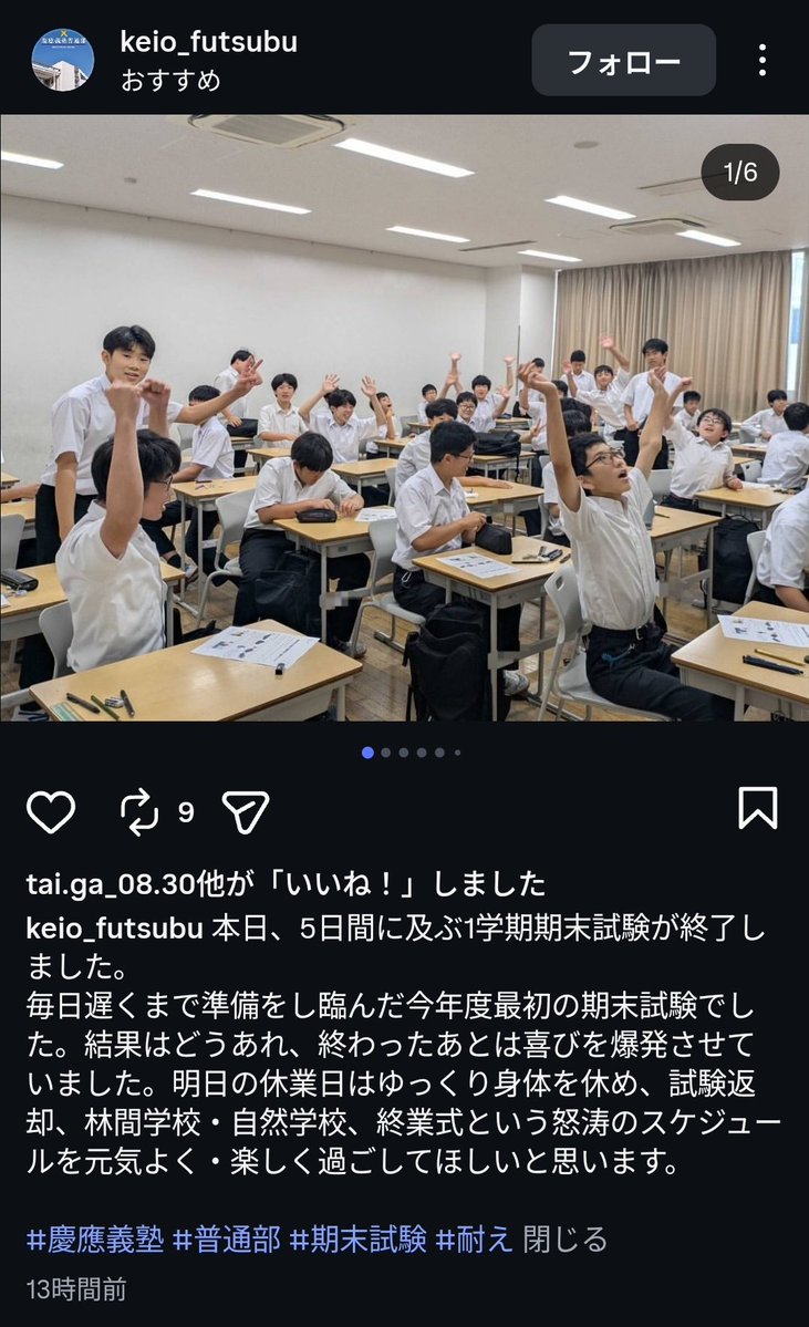 sobuline0_0's tweet photo. ダウト

男子校で定期試験終わった後の様子がこんな穏やかなわけがない https://t.co/aUGCZpbzfO