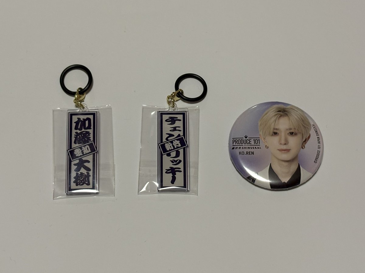 mo_ne_818's tweet photo. PRODUCE 101 JAPAN 新世界 日プ KO1KEYZ 交換 ファイナル グッズ ラキドロ

求　安部結蘭 

譲　画像のもの

郵送希望です！ https://t.co/q7W9rdjmOF