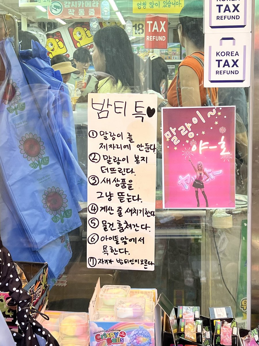 ifor2f's tweet photo. 말랑이천국 사람천국에 다녀왓ㅓ요 https://t.co/n8QB6KczfB