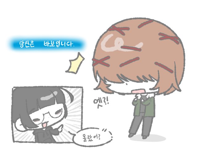 APASSO_'s tweet photo. #APASSO
Ⓒ 묘냐님 https://t.co/i0dJMJY1F5