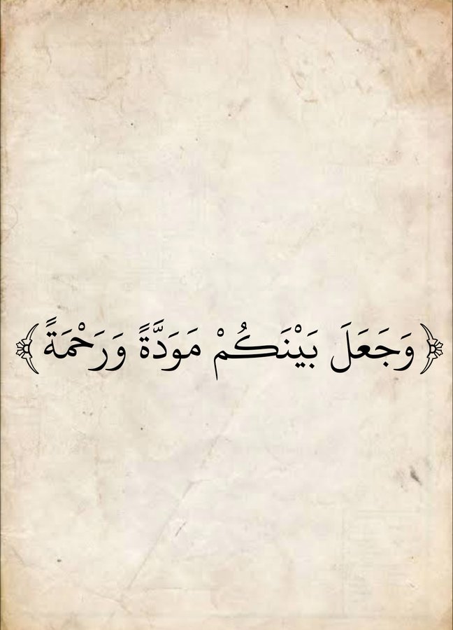 Almasahaf's tweet photo. https://t.co/mYr2UgCvXh