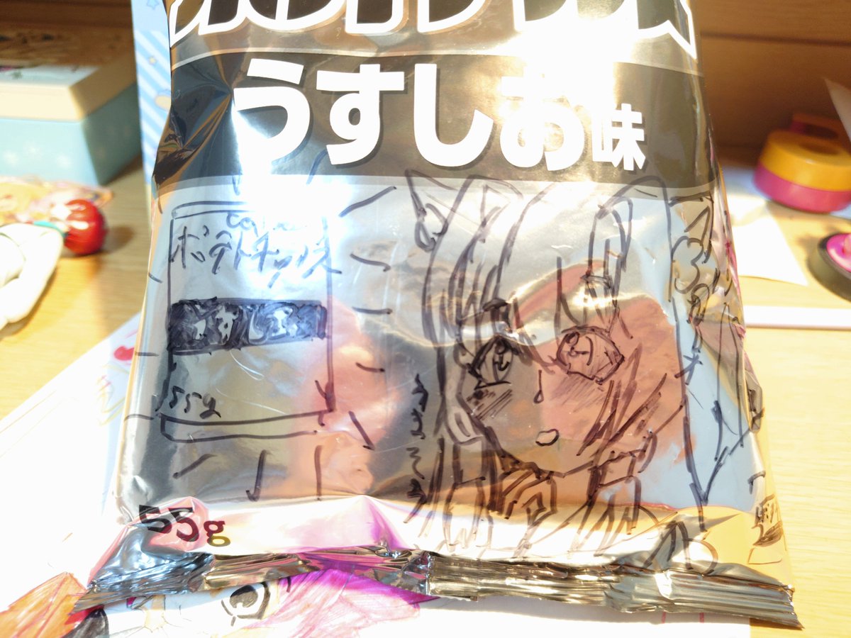 uchidahiroki's tweet photo. 小学生の娘が自分のオリジナルキャラで流行りに乗ってた。偉い。 https://t.co/hsyJJxQRAS