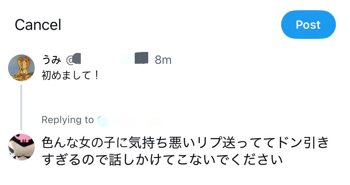 uvcwy's tweet photo. 出会い厨成敗活動します‼️ https://t.co/tzIAhRP7uU