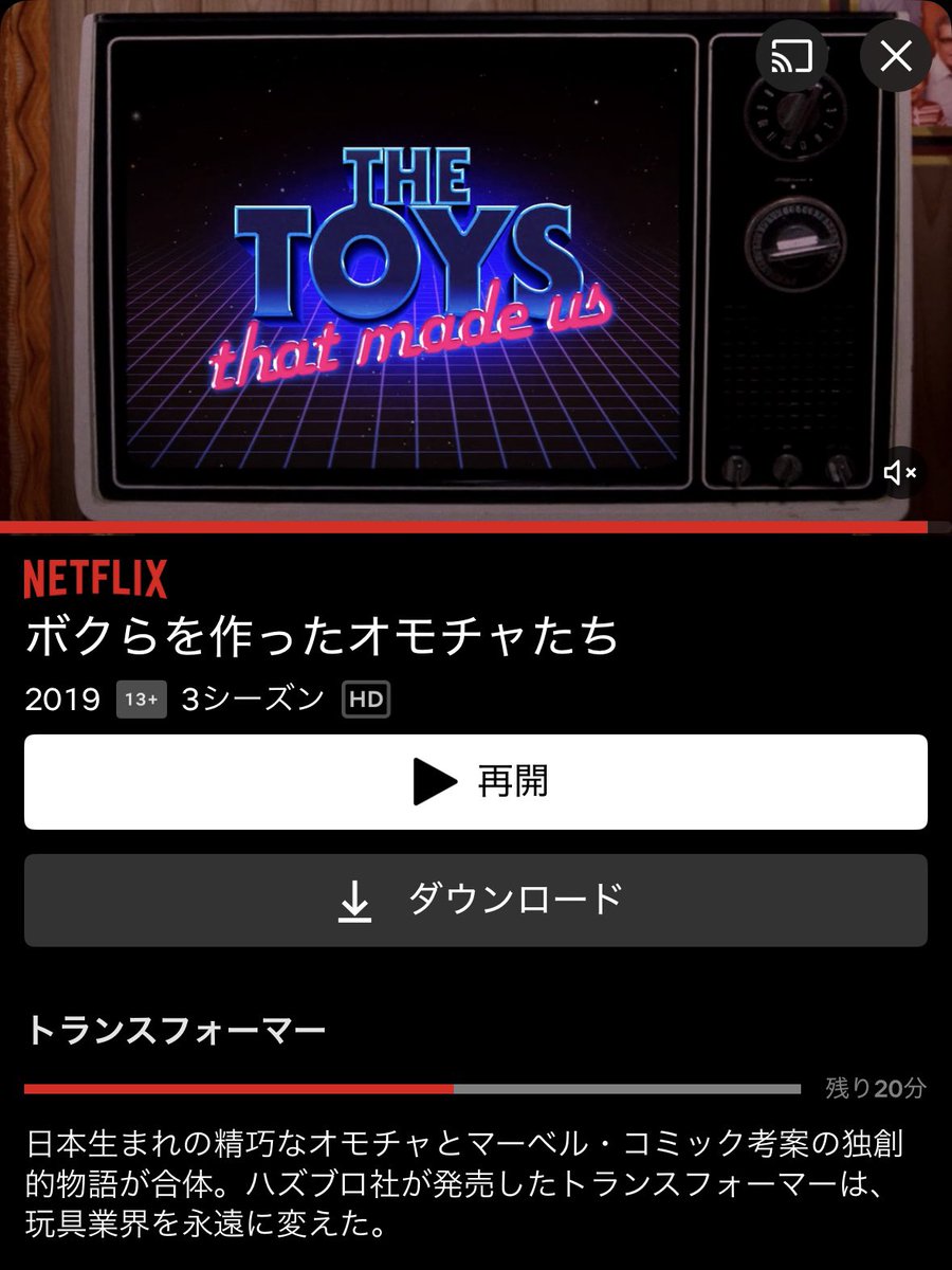 bk_thirdman's tweet photo. オモチャ、ゲーム、遊園地のアトラクション…
色々なモノが出来るまでのドキュメンタリーが好きです。

コンテンツの歴史を辿れるのが楽しい…

ドキュメンタリーで面白い作品があれば教えて下さい https://t.co/KFinNi64fn