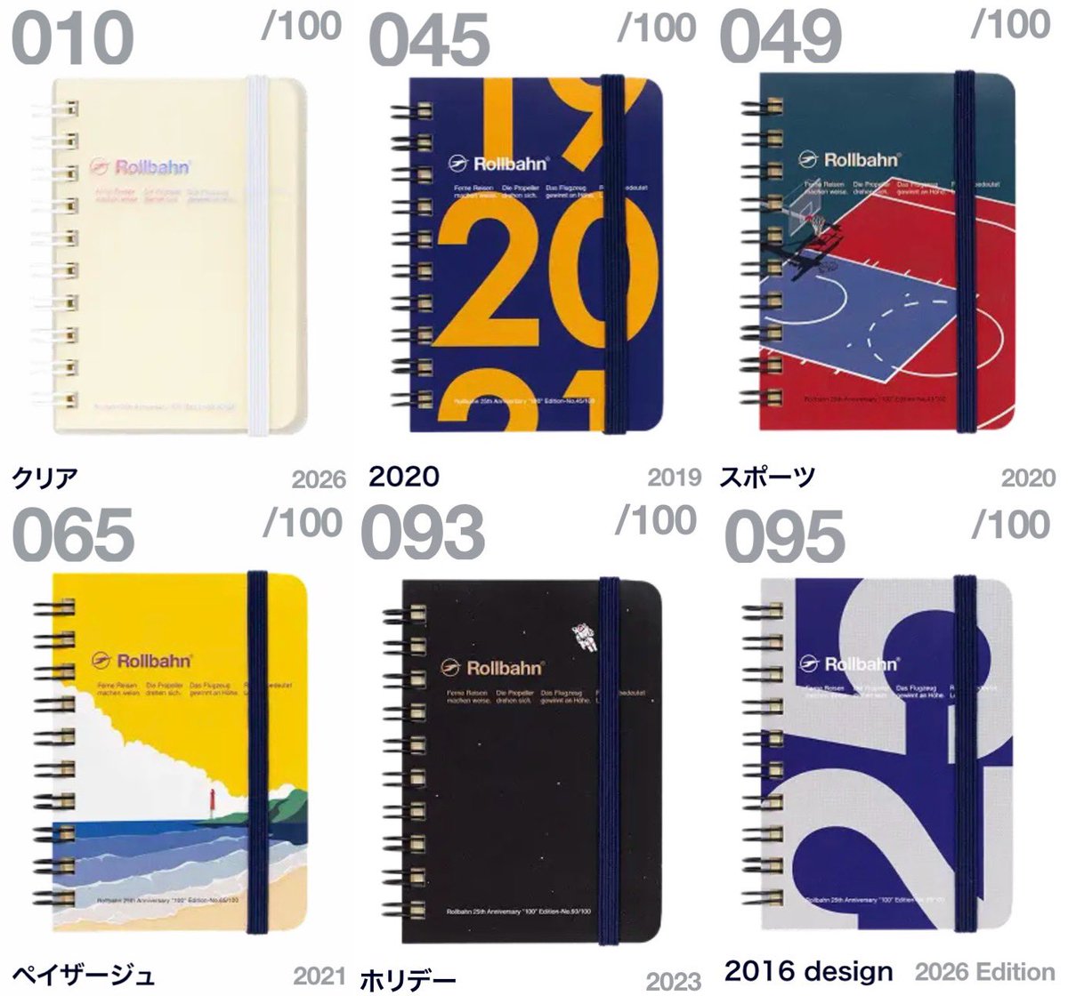 penstarss's tweet photo. 【交換】ロルバーン100 ミニ Rollbahn
譲》1枚目 11 12
求》 2枚目
定価譲渡も検討いたします。基本郵送です。よろしくお願いします。 https://t.co/DrkQXROnO3