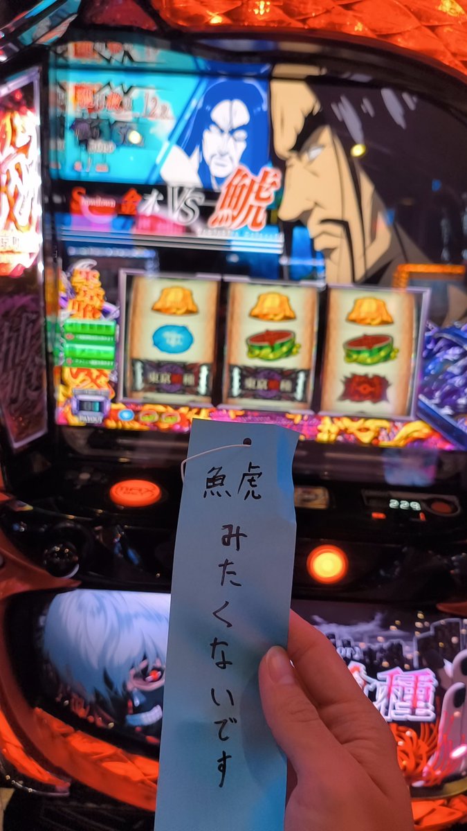 Fire_Fist_D's tweet photo. 昨日の喰種バイツの図 https://t.co/icnEQ3cjvm