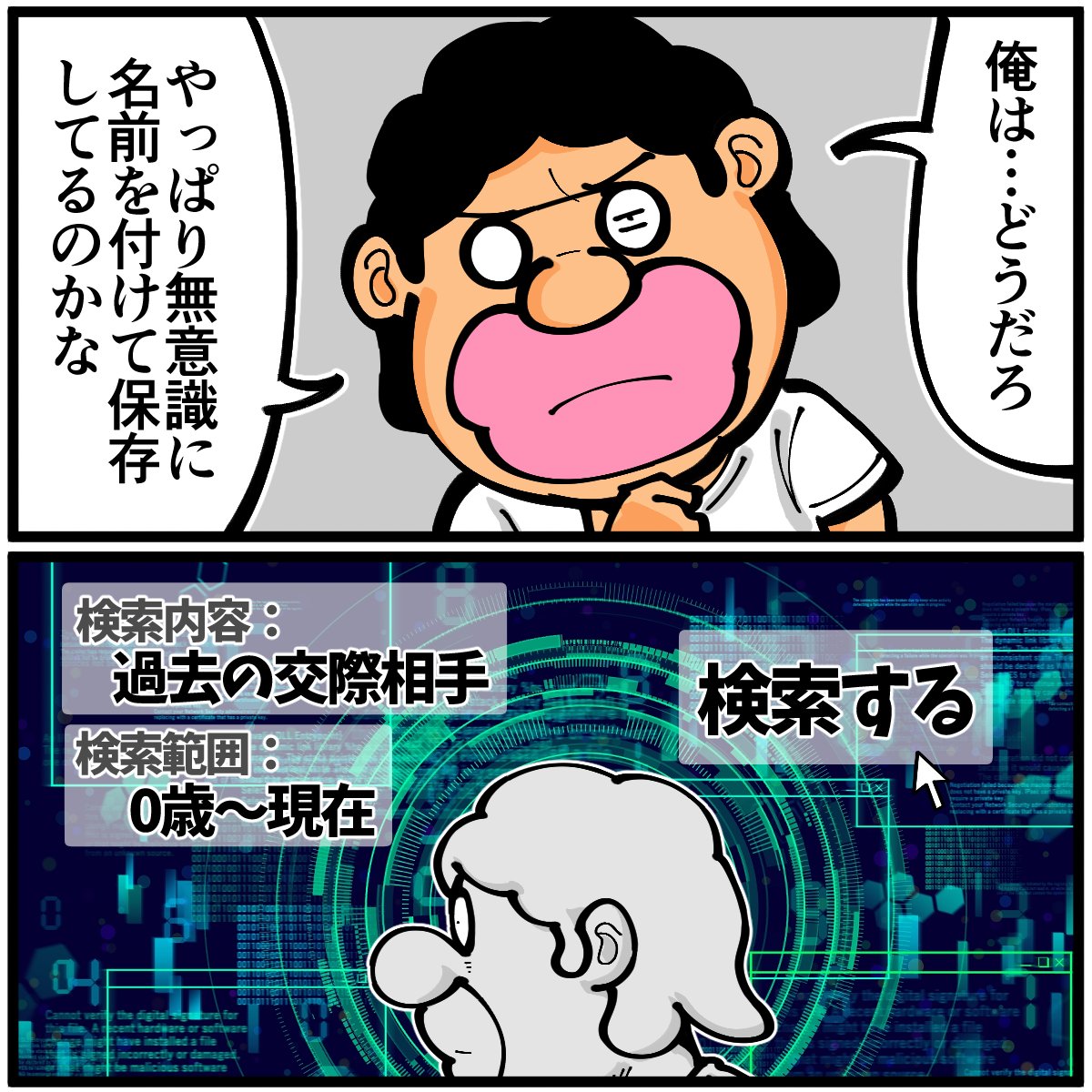sentakubasami1's tweet photo. 皆さんはこの俗説に当てはまりますか https://t.co/fPqC0yfcjH