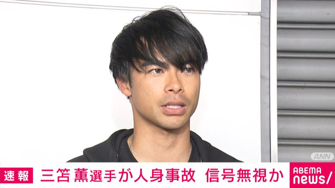 進撃の蹴り師【元市船サッカー部】 tweet media