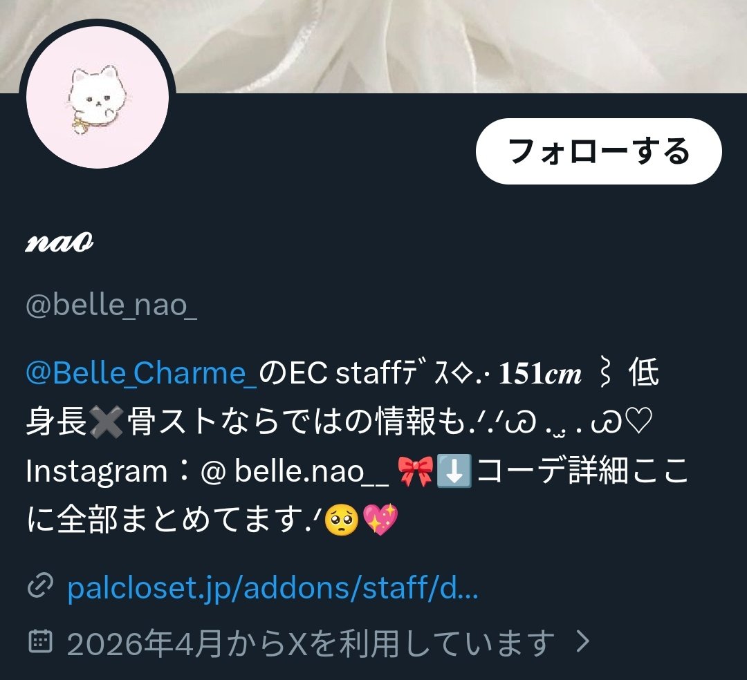 f2r79_'s tweet photo. i🦊🖼️の無断使用もどうなの😓明らかにスクショや📍の拾い画もあるし、もし一部🆓i🦊でも無関係の商業利用🆖じゃないの❔️
まだまだ出てくるｹﾄﾞ、、集🔤🏢☀X🚸🏫館3️⃣リオと順番に通報すべき❔️😮‍💨 https://t.co/ackAqaJVzs