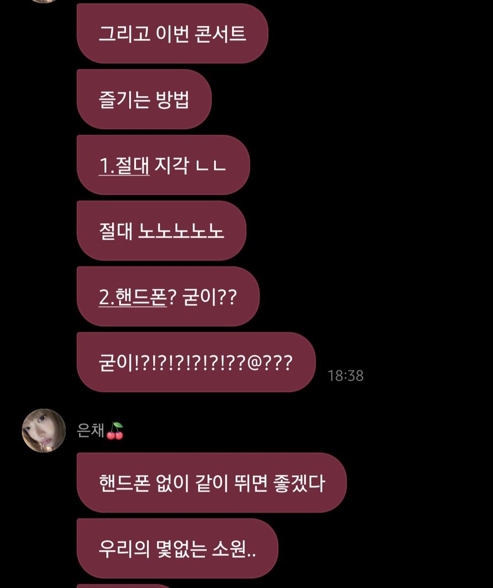 OneAndOnly_FIM's tweet photo. 제발 우리 이번에 진짜 다같이 폰없이 뛰어놀아요 저는 이미 그럴 예정..ㅋㅋㅋ https://t.co/Ix1W6F8Yg1