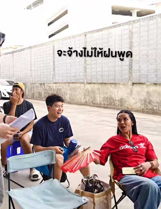 Enjoynaka9's tweet photo. จ่าย2หมื่นเพื่อให้ยายฝนหยุดพูดตัดบัตรเจดพิพัดได้เลยคับลูกบี๋ https://t.co/2EZQrTlOpl
