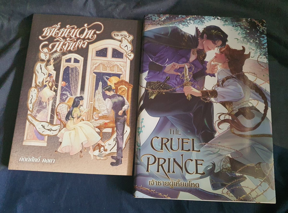 27___ppx's tweet photo. ปล่อยหนังสือมือสองค่ะ💖
- หนึ่งนับวันนิรันดร 150
- the cruel prince เจ้าชายผู้เหี้ยมโหด 250ราคารวมส่งค่า สนใจ dm ได้เลยค่ะ #หนังสือมือสอง #หนังสือมือสองสภาพดี #หนังสือมือ2 #นิยายมือสอง https://t.co/B3lDJEQZKh