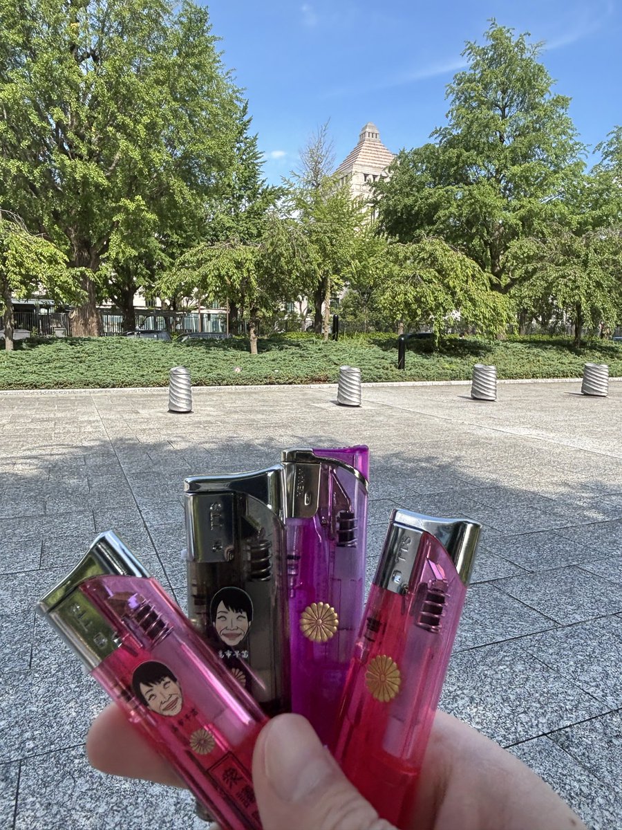 yontake52's tweet photo. 所用で国家の中枢に立ち寄ったので、早苗っぴ御尊顔&amp;菊の御紋入りライター買っちゃった

攻殻SACの世界だと茅葺総理の御尊顔入りライターとか売ってたりするのかな？🤔 https://t.co/O9SQ5pj0Mr