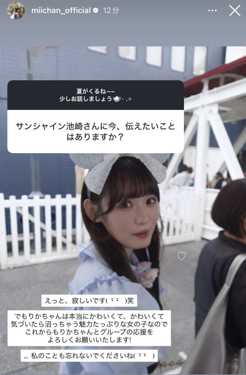 hanausagi19691's tweet photo. 池崎、無事死亡www
#小池美波 https://t.co/WHnsz9Xa7b