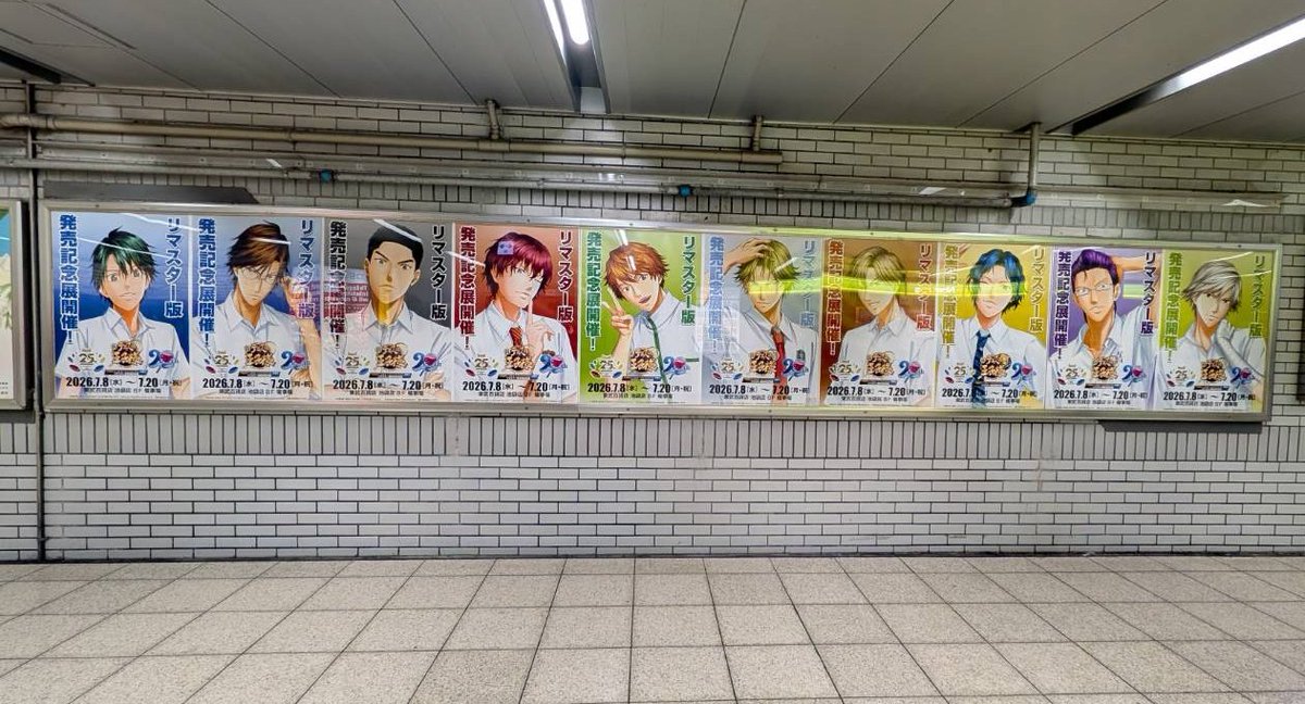 yume_blackskull's tweet photo. ママが通りがかりに撮ってきてくれた〜🙌🏻🙌🏻✨✨ https://t.co/PUaaesq31V